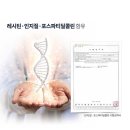 협심증 심근경색 부정맥 - 50대 60대 경화되고 경색된 혈관을 바꾸는 방법