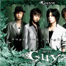 혹시 Guyz라고 아시나요? 이미지