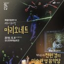 방방곡곡-마리오네트 Daum카페