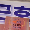 대송상회 이미지