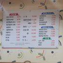 계명면옥 이미지