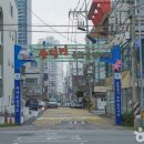 미추홀당구장 이미지