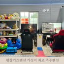 금복목장 이미지