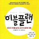 플랜휴 이미지