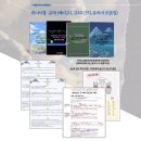 위너서클영어교습소 | 기말고사 일주일 전 입니다. 다정동 영어