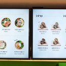 샐러디마천역점