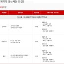 온셀텍 - 11064 | 온셀텍