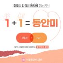 아름다운가정의학과의원 이미지