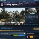 델타포스 호크옵스 Delta Force 타르코프 모드 비콘 에어리어 게임 후기