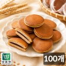 보리가득