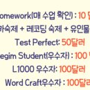 제이제이어학원
