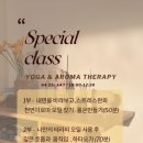 요가숨 - 춘천시 서부대성로44번길 1 | 요가숨