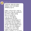 늘해랑스피치커뮤니케이션 이미지