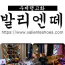 [부산 / 일요일 ] Bu3Mil 부3밀 / 05월 31일 데땅고 이미지