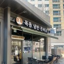 목동냉면·돈까스 네이버블로그