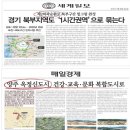 양주푸르지오아파트 이미지