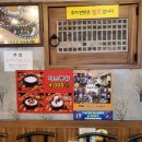 우미닭갈비본점 이미지