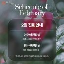 블레스유외과의원 이미지