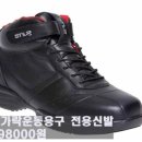 신체발란스운동연구소 이미지