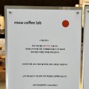 모우커피랩