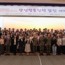 계룡대근무지원단(무궁화회관) | [계룡출장] 육군 성고충예방대응센터 10주년 기념행사 참석