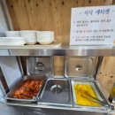 경기도 수원시 권선구 구운로4번길 34 (구운동) | 서호노인복지관:) 청바지 페스티벌 구경하고 탑동 멸치국수 맛집에서 수제비 삼매경에 빠지다