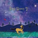 도서출판 초원