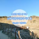바다가보이는집민박 | 남해 다랭이마을 카페 톨 쓸쓸한 겨울 섬 여행