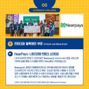 최대정보통신