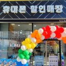 검단종로약국 이미지