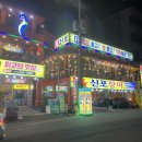 신포동2가055 이미지