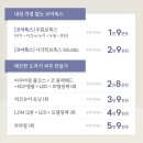 유니풀의원 이미지