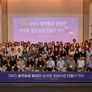 신세계여행개발㈜ 이미지