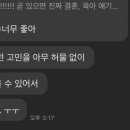 다시내보 이미지