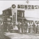 칠성로-6 이미지