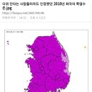 더위 안타는 사람들도 인정한 2018년 여름...jpg 이미지