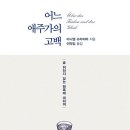 애주가 티스토리