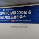 지산데시앙공인중개사사무소 이미지