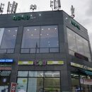 율곡식당 이미지