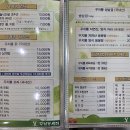 꾸지뽕시대 이미지