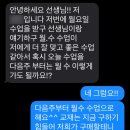 캘리잉글리쉬영어학원