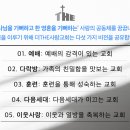 더(THE)