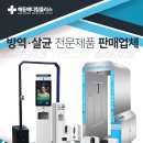 해동메디칼 네이버블로그