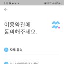 매일세탁소 네이버블로그