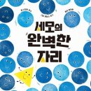 작은곰자리