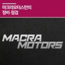 마크라모터스