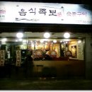 안길용 Daum카페