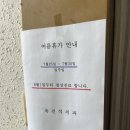 옥진석치과의원 네이버블로그