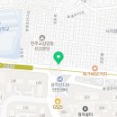 이과전문수학교습소