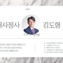 신우행정사 이미지